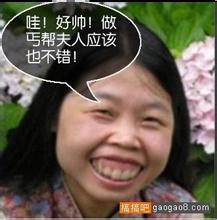 link qqtopwin Li Xianle tersenyum dan berkata: Saya pikir penglihatan Anda bagus